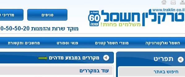 כותרת משנית
