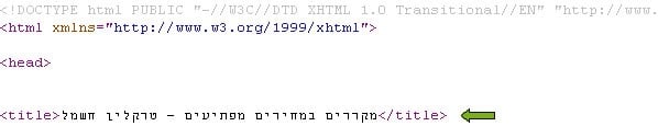 קוד מקור