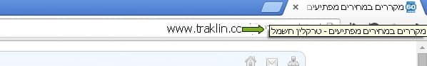 URL נכון